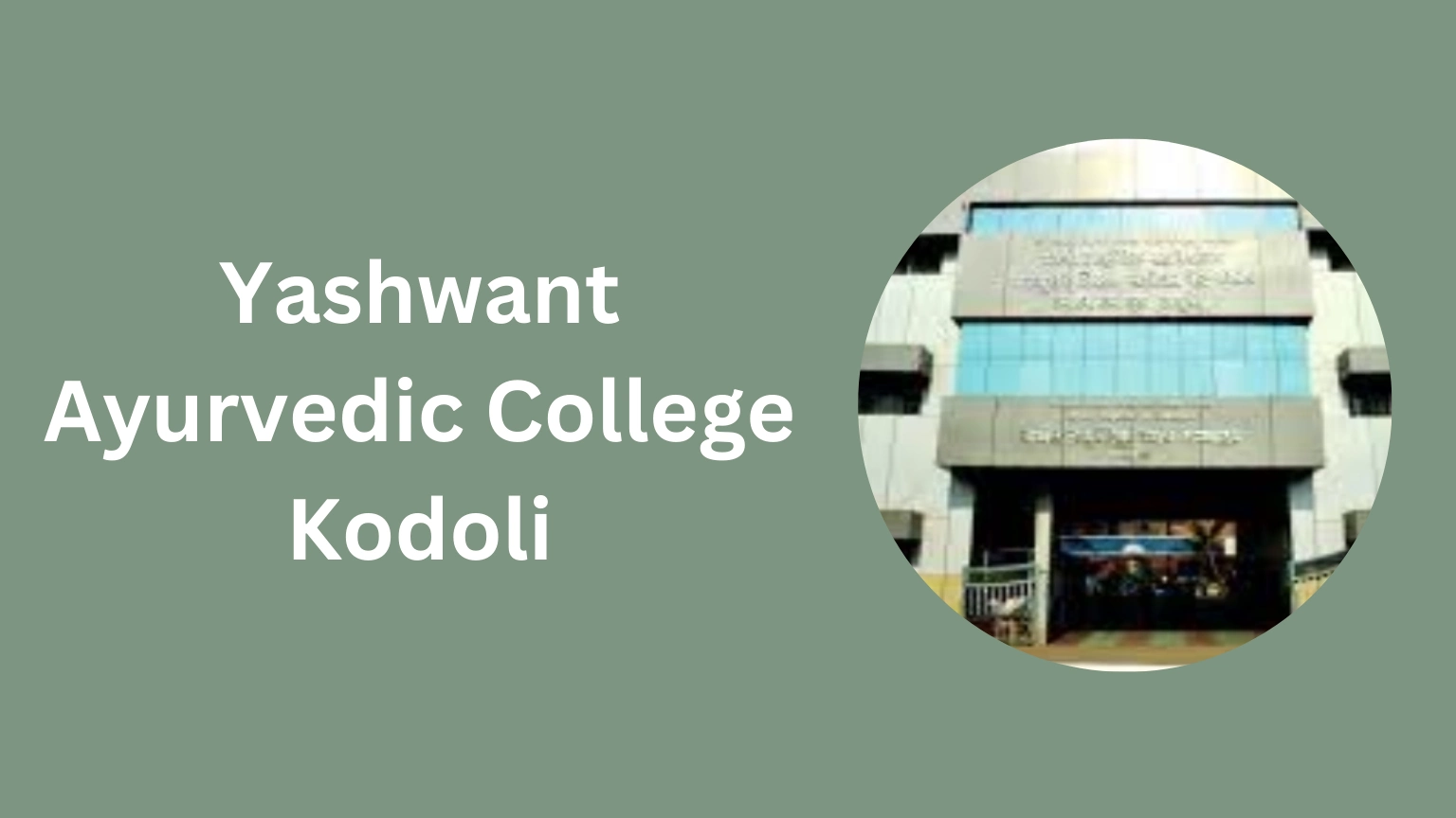 Yashwant Ayurvedic College Kodoli-