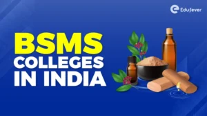 List of BSMS Colleges in India