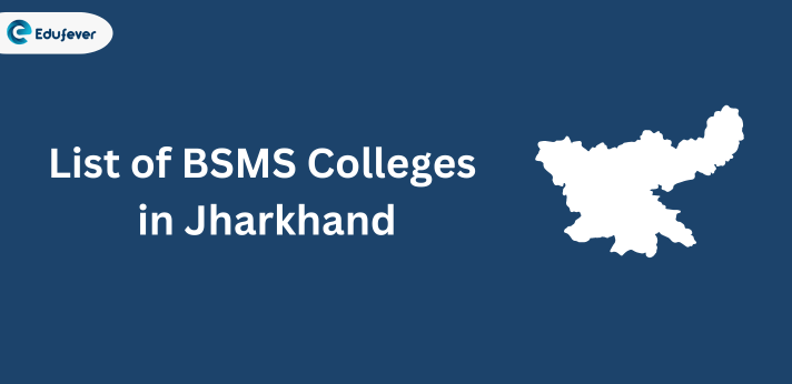 List of BSMS Colleges in Jharkhand