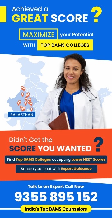 BAMS Colleges Admission