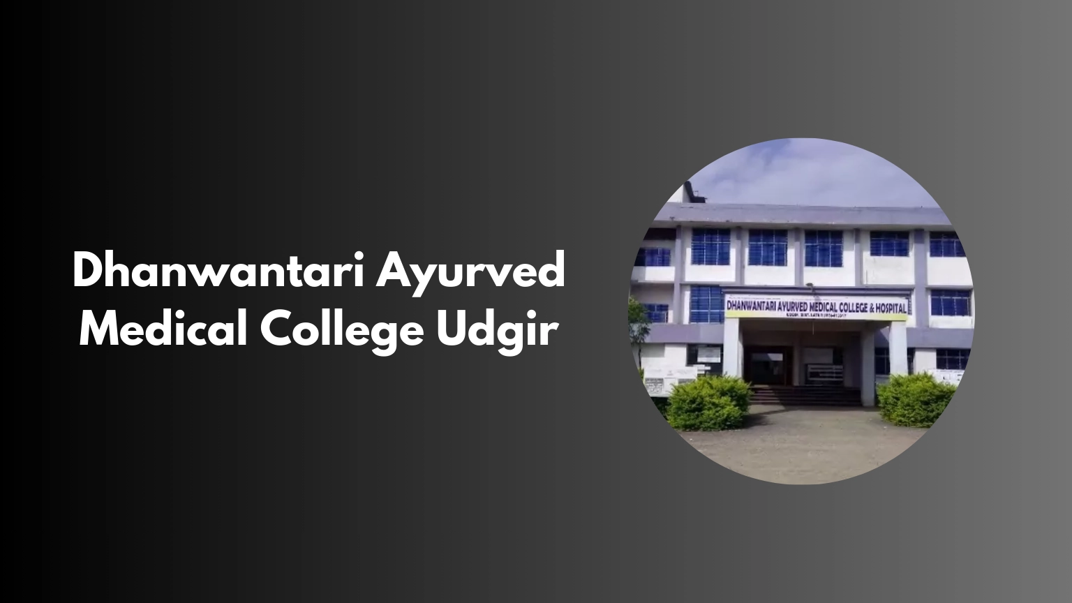 Dhanwantari Ayurved Medical College Udgir