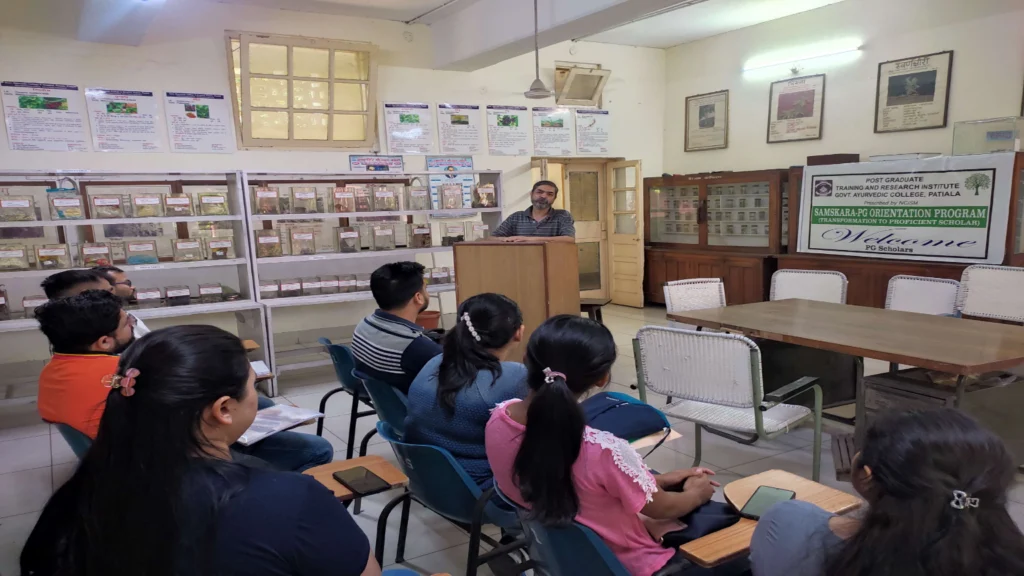 Government Ayurvedic College Patiala Library