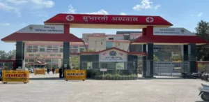 RBBSU University Uttarakhand