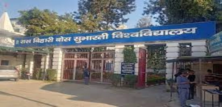 Ras Bihari Bose Subharti University Uttarakhand 2024 25 Admission