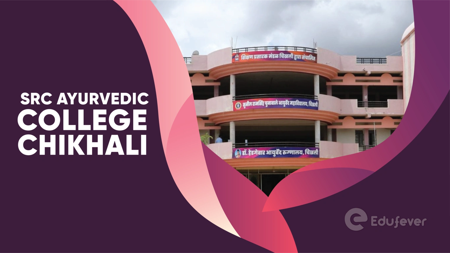 SRC Ayurvedic College Chikhali