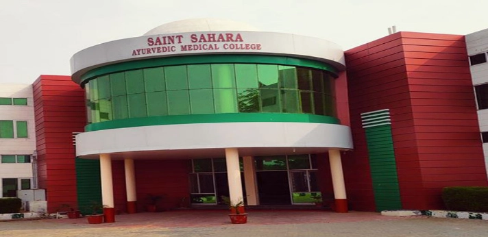 Saint Sahara Ayurvedic Medical College Bathinda 2024 25 Admission