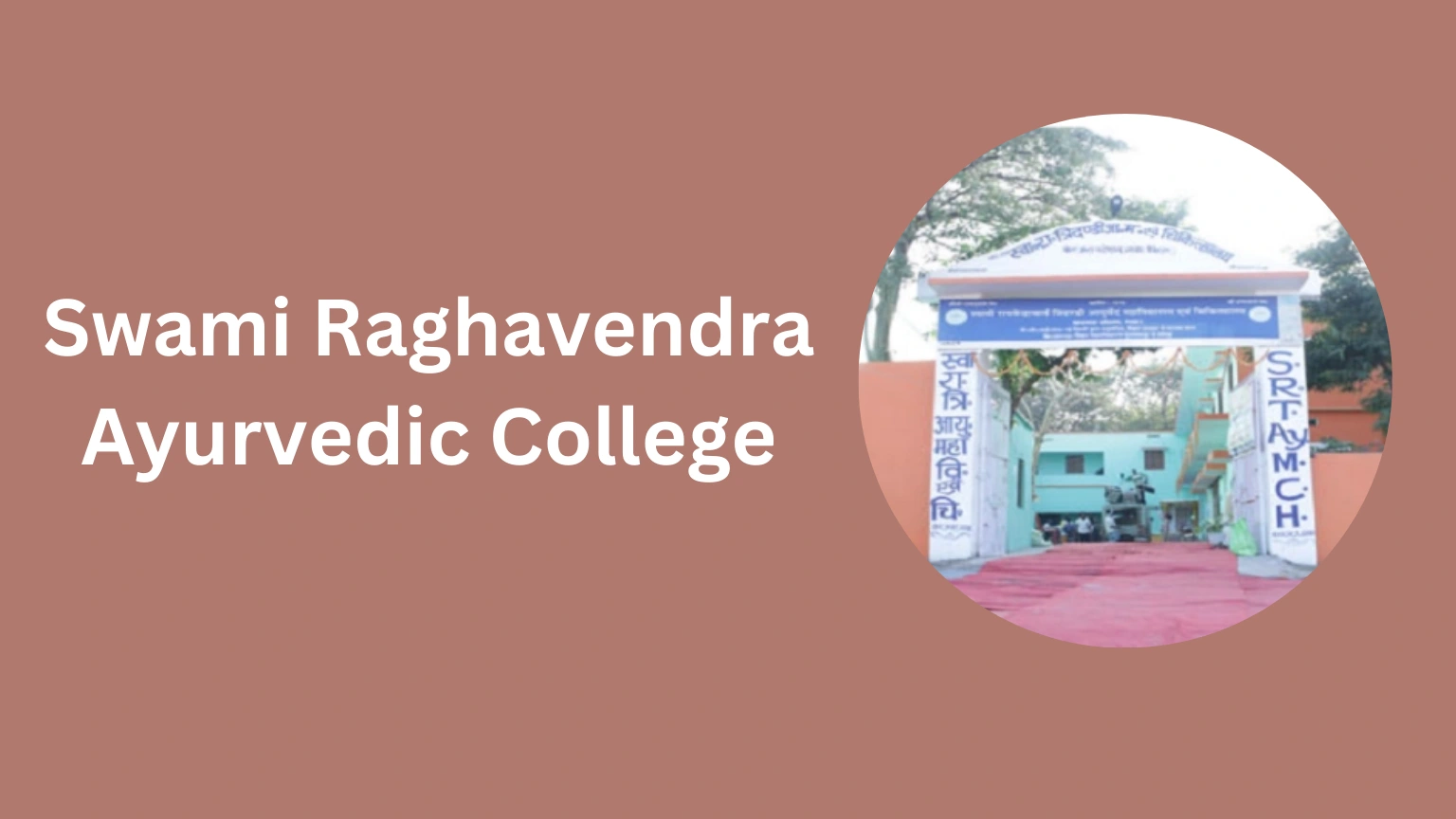 Swami Raghavendra Ayurvedic College