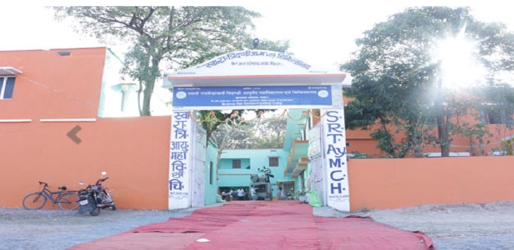 Swami Raghvendracharya Tridandi Ayurved Mahavidyalaya Gaya 2024 25