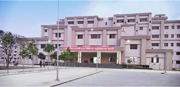 Government Medical College Basti
