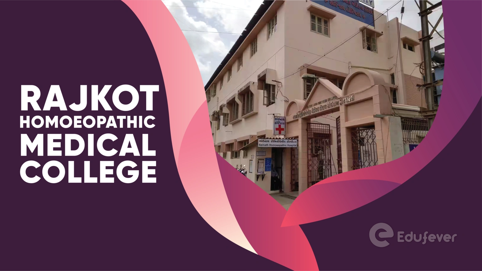 Rajkot Homoeopathic Medical College