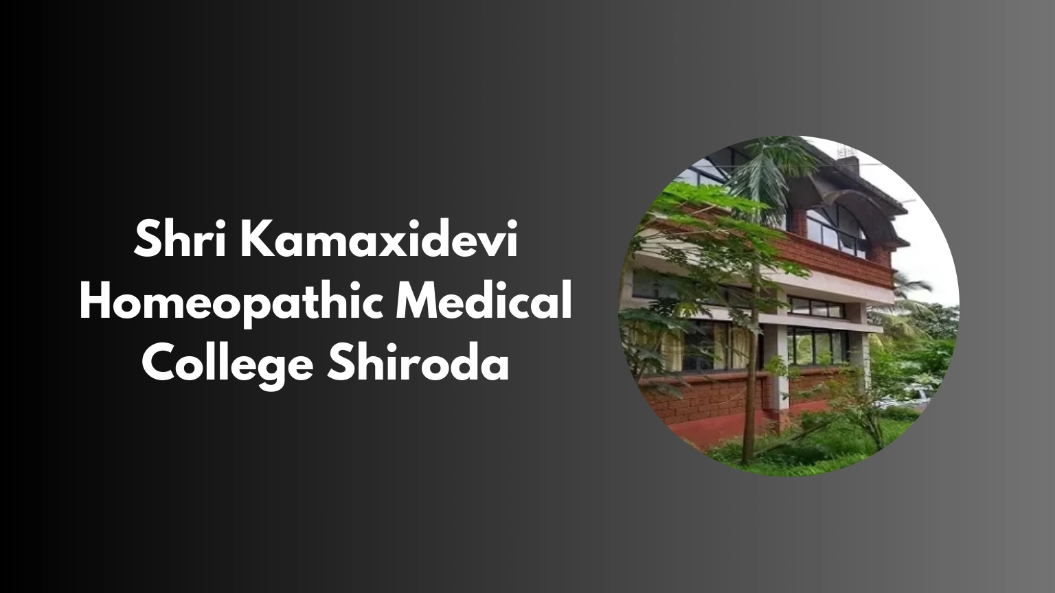 Shri Kamaxidevi Homeopathic Medical College Shiroda