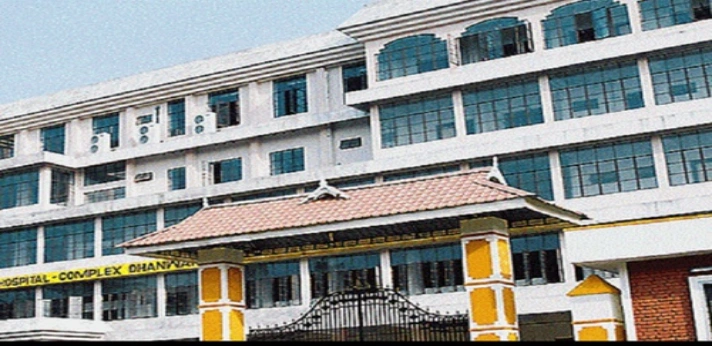 government ayurveda medical college and hospital nagercoil....