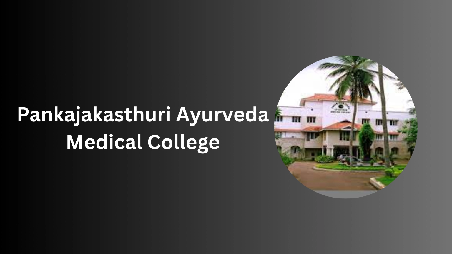 Pankajakasthuri Ayurveda Medical College