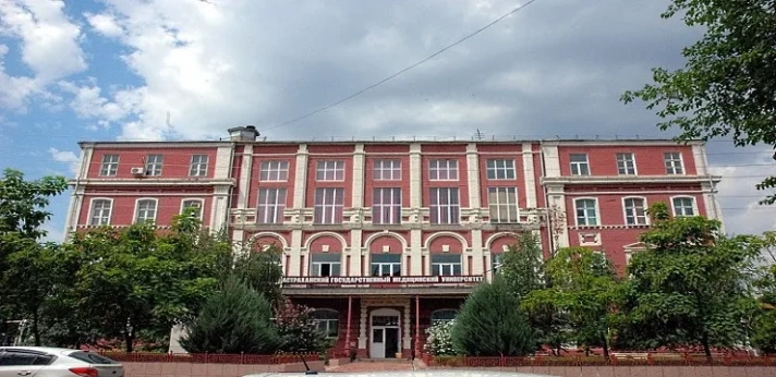 Astrakhan State Medical University