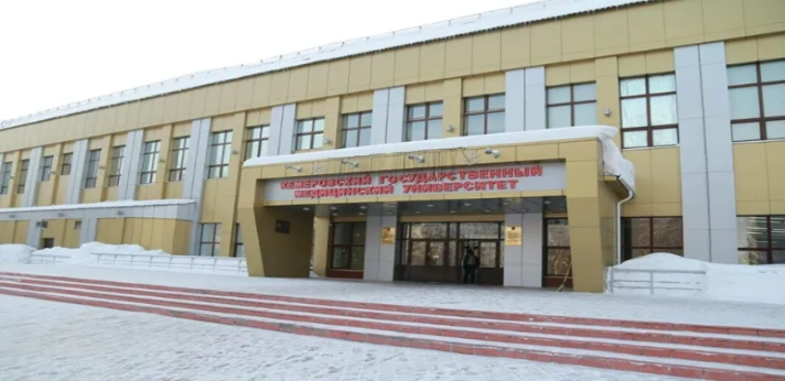 Kemerovo State Medical University Russia