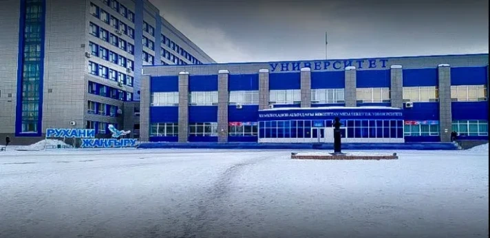 Kokshetau State University Kazakhstan