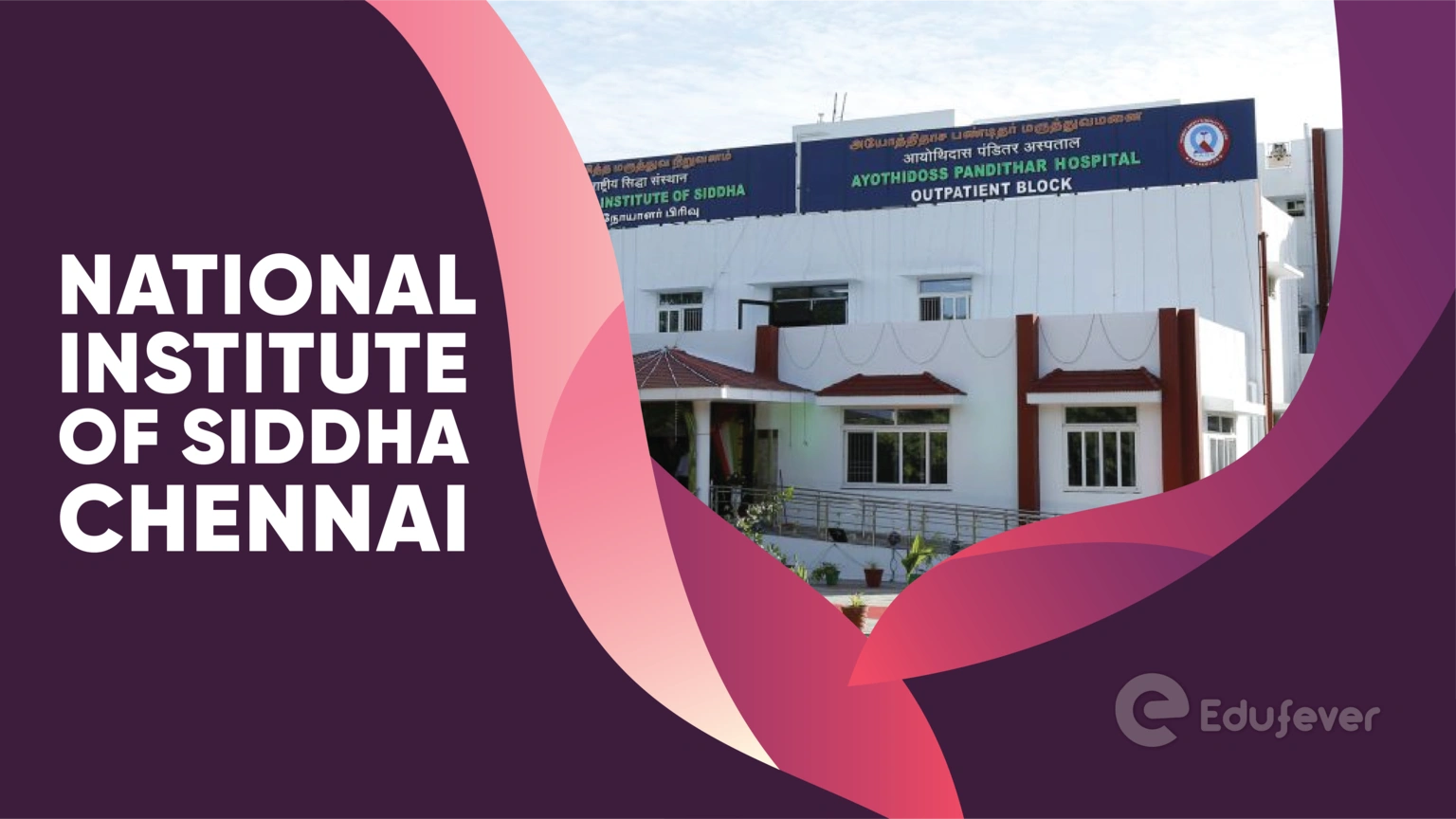 National Institute of Siddha Chennai