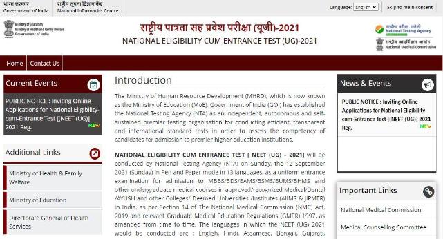 NEET 2021 Application Form (Out): Last Date, How to Apply Online