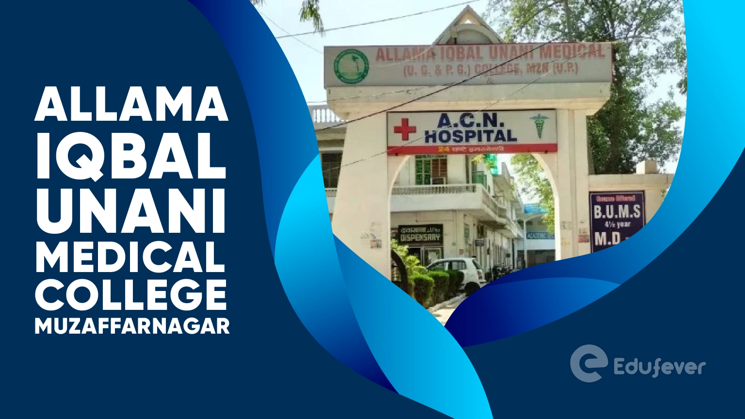 Allama Iqbal Unani Medical College Muzaffarnagar