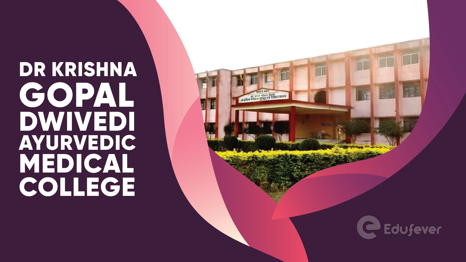 Dr Krishna Gopal Dwivedi Ayurvedic Medical College