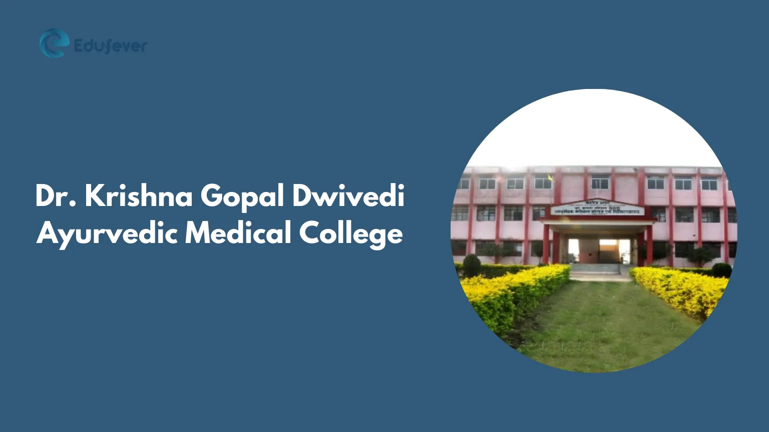 Dr. Krishna Gopal Dwivedi Ayurvedic Medical College