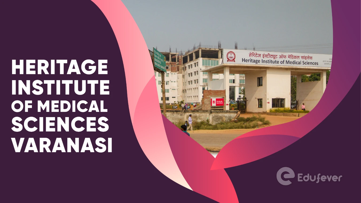 Heritage Medical College Varanasi