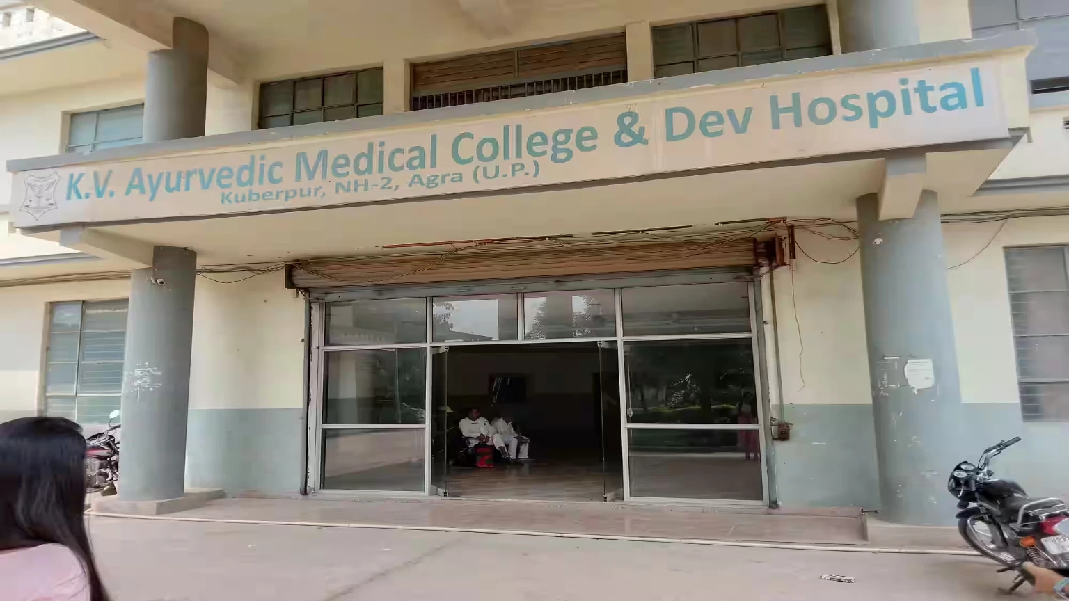 KV Ayurvedic Medical College Agra