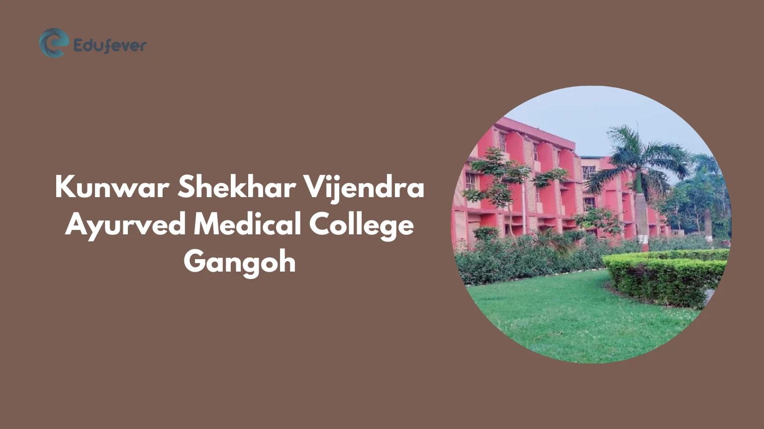 Kunwar Shekhar Vijendra Ayurved Medical College Gangoh