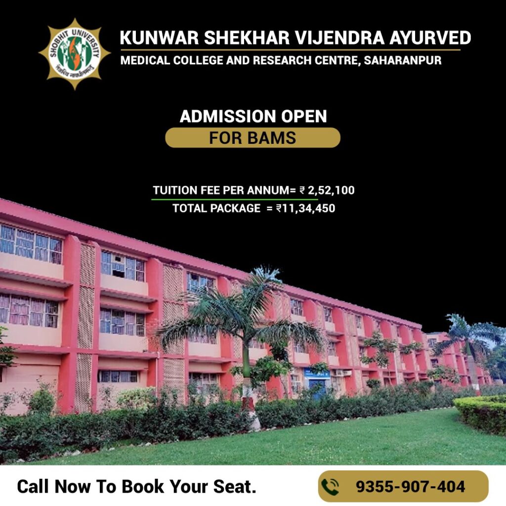 Kunwar Shekhar Vijendra Ayurved Medical College & Research Center