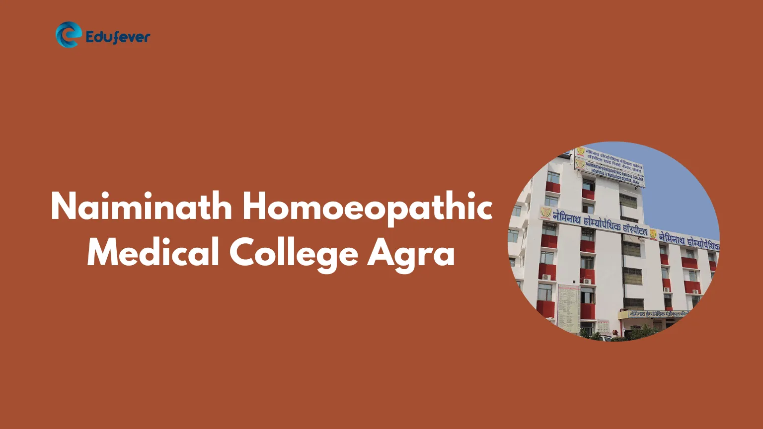 Naiminath Homoeopathic Medical College Agra