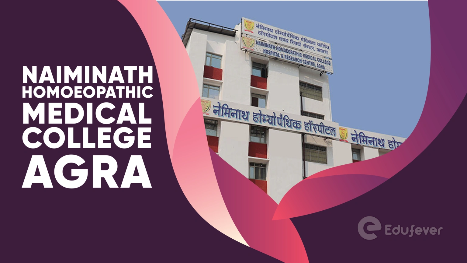 Naiminath Homoeopathic Medical College Agra