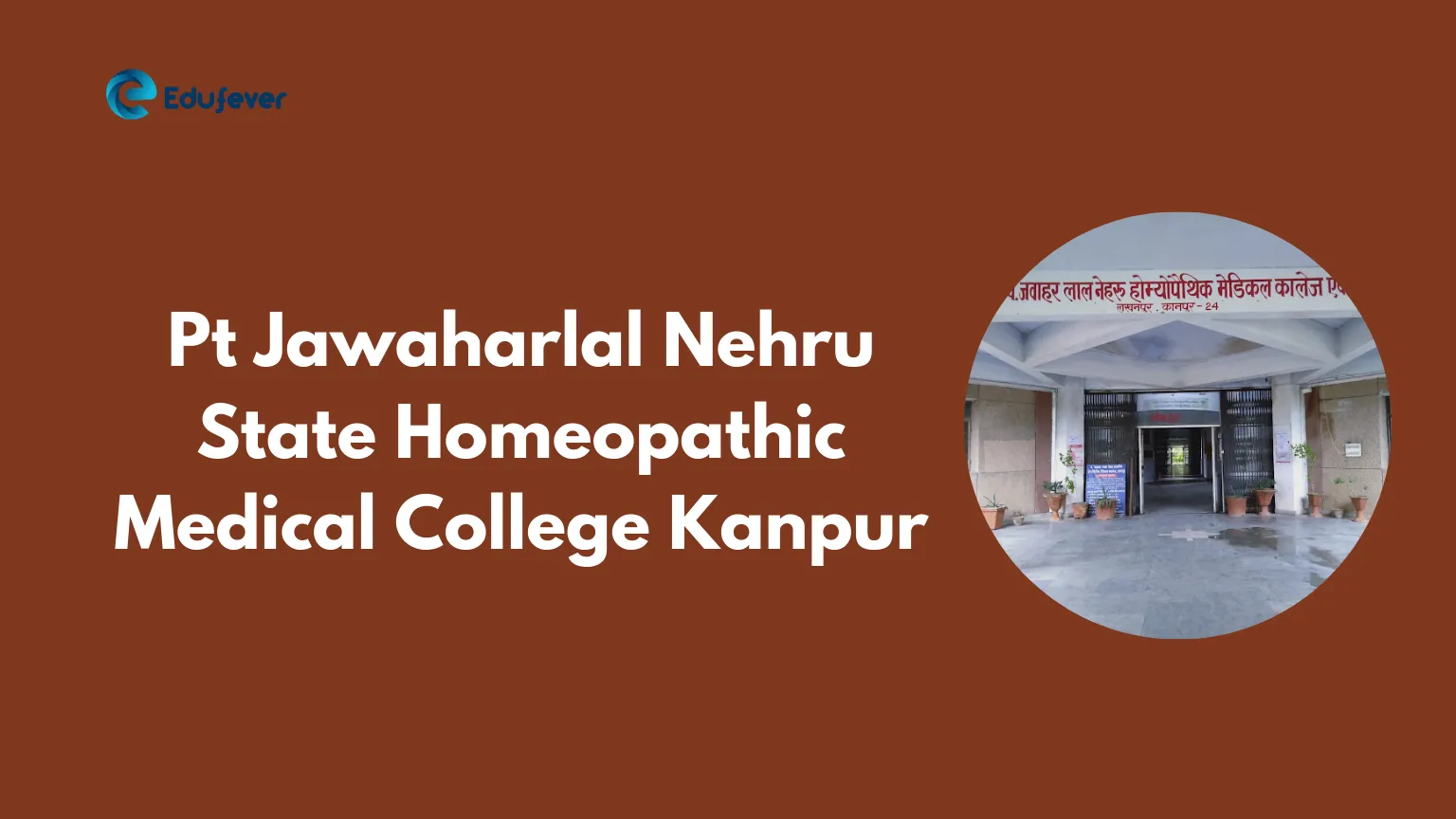 Pt Jawaharlal Nehru Homeopathic Medical College Kanpur