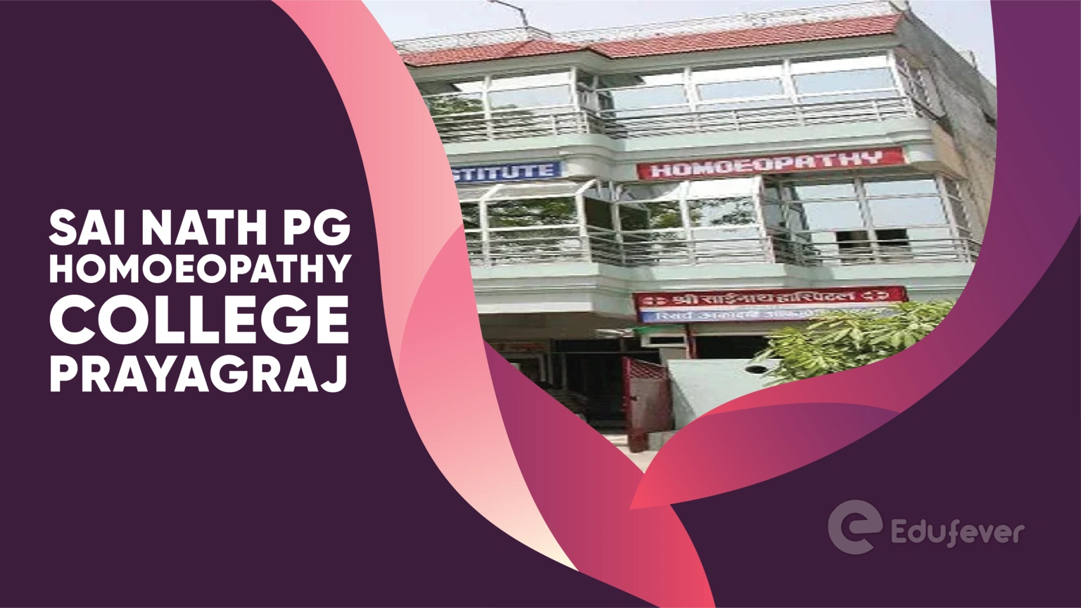 Sai Nath PG Homoeopathy College Prayagraj