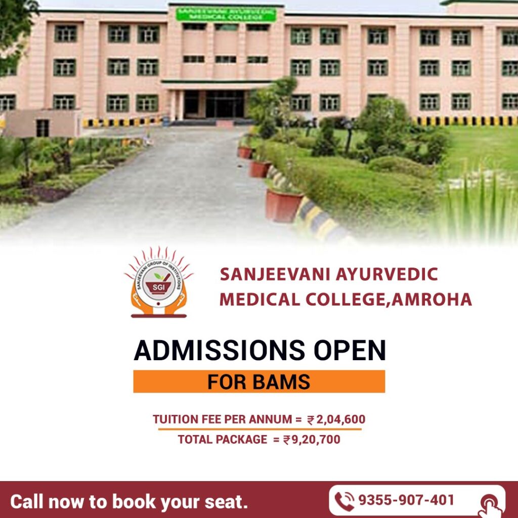 Sanjeevani Ayurvedic Medical College