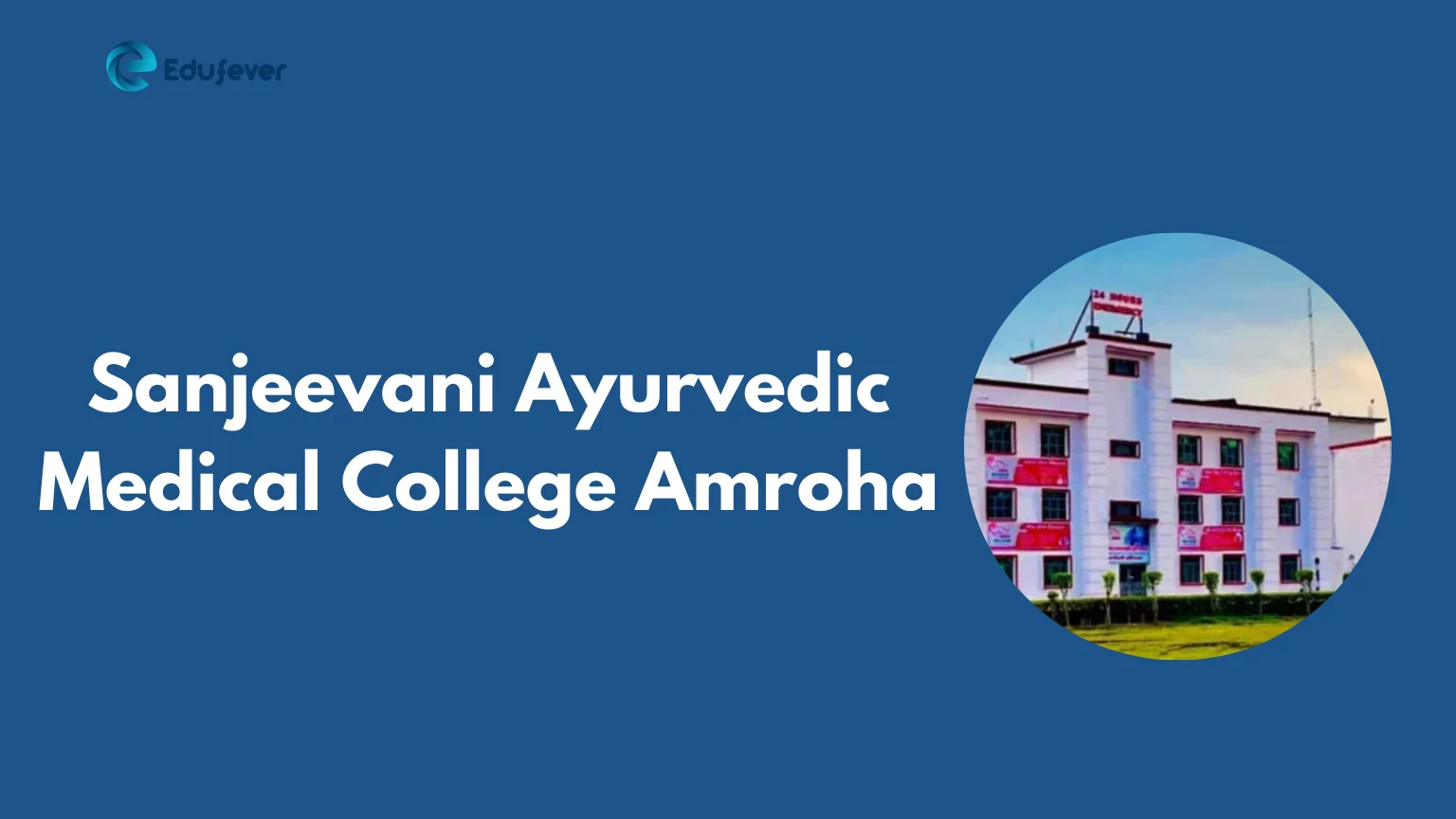 Sanjeevani Ayurvedic Medical College Amroha