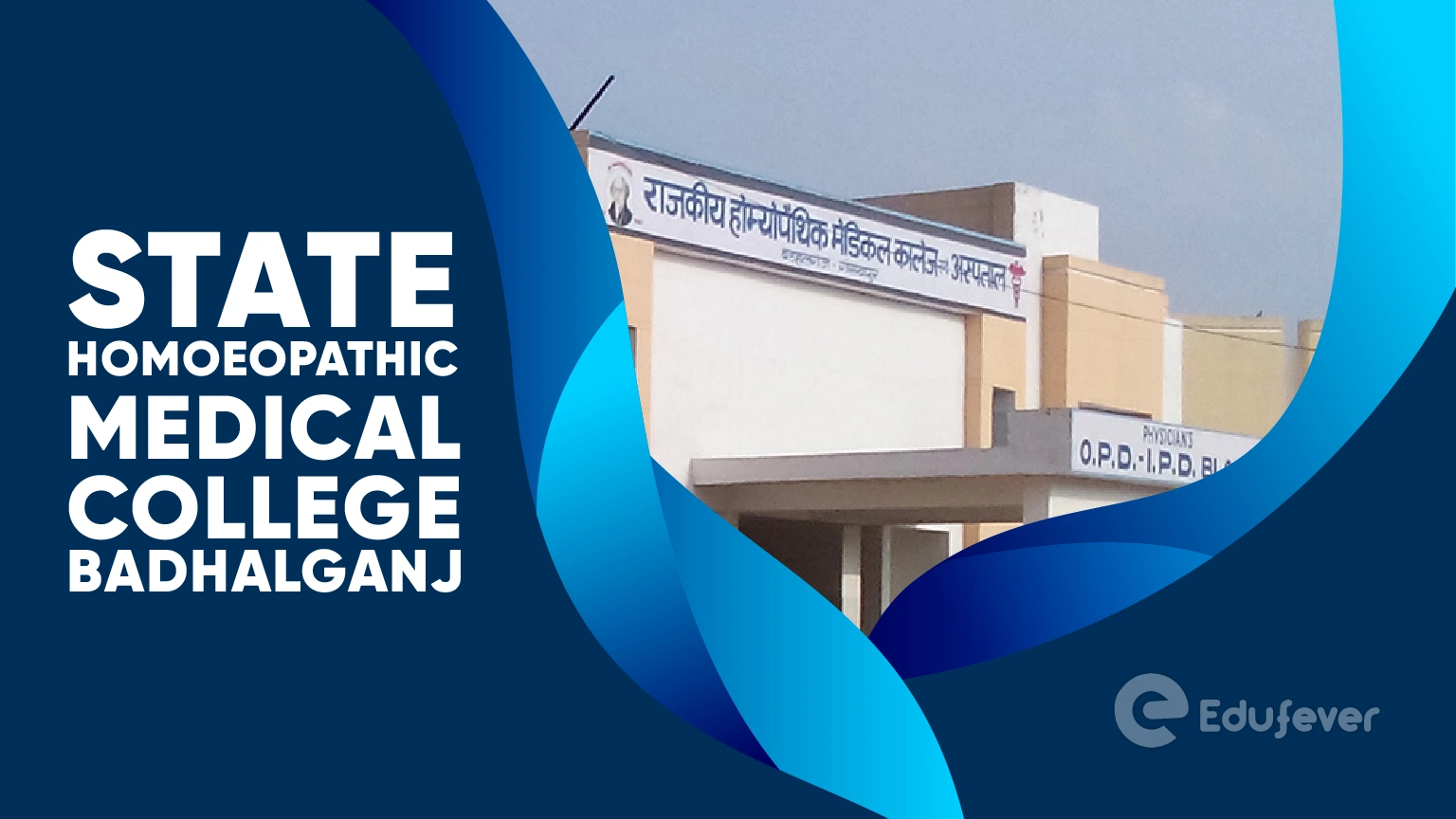 State Homoeopathic Medical College Badhalganj