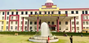 Varun Arjun Medical College Shahjahanpur