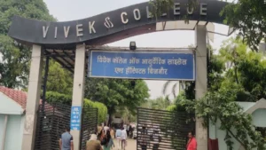 Vivek Ayurvedic College Bijnor