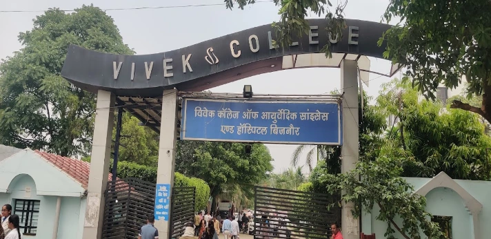 Vivek Ayurvedic College Bijnor