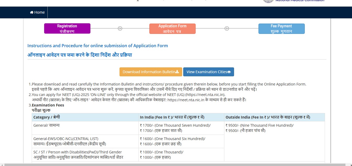 Fill Registration Form