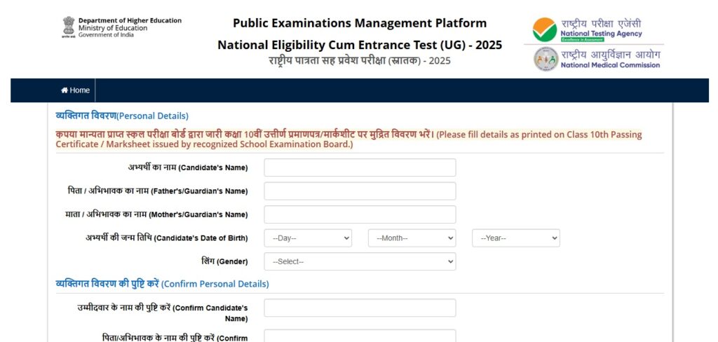 NEET UG registration