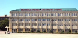 Dagestan State Medical University Russia