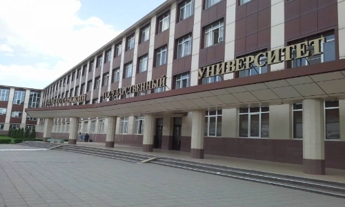 Dagestan State Medical University Russia Campus View