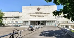 Pirogov Russian National Research Medical University