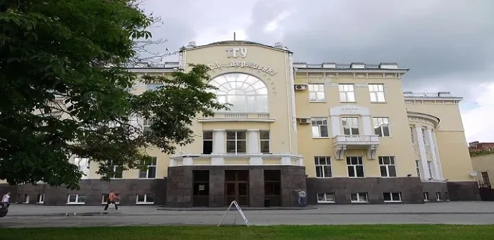 Tambov State University, Russia