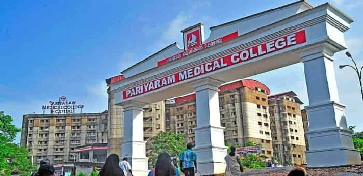 Pariyaram Dental College Kannur