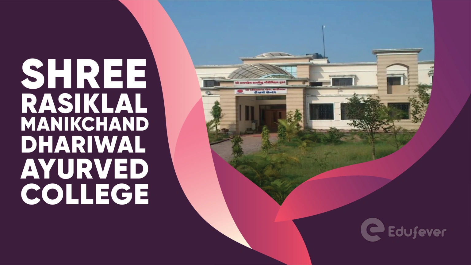 Shree Rasiklal Manikchand Dhariwal Ayurved College