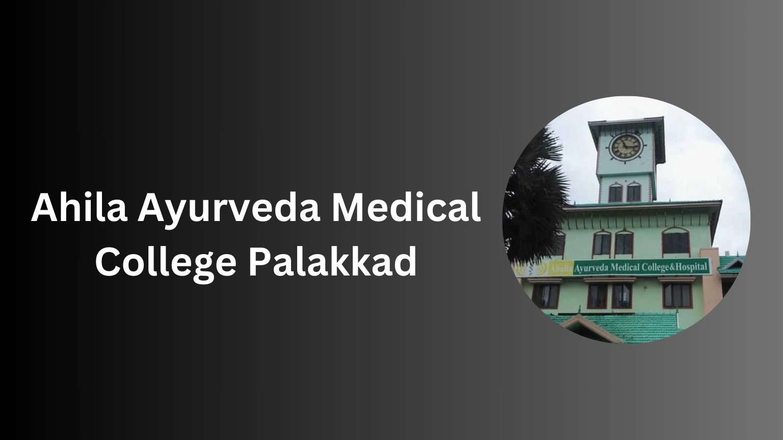 Ahila Ayurveda Medical College Palakkad