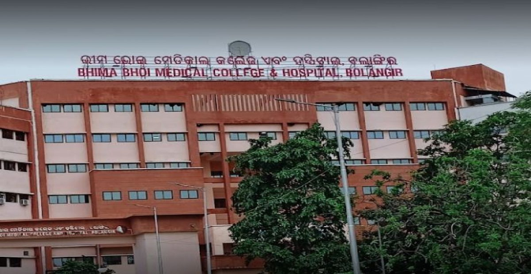 Bhima Bhoi Medical College Balangir