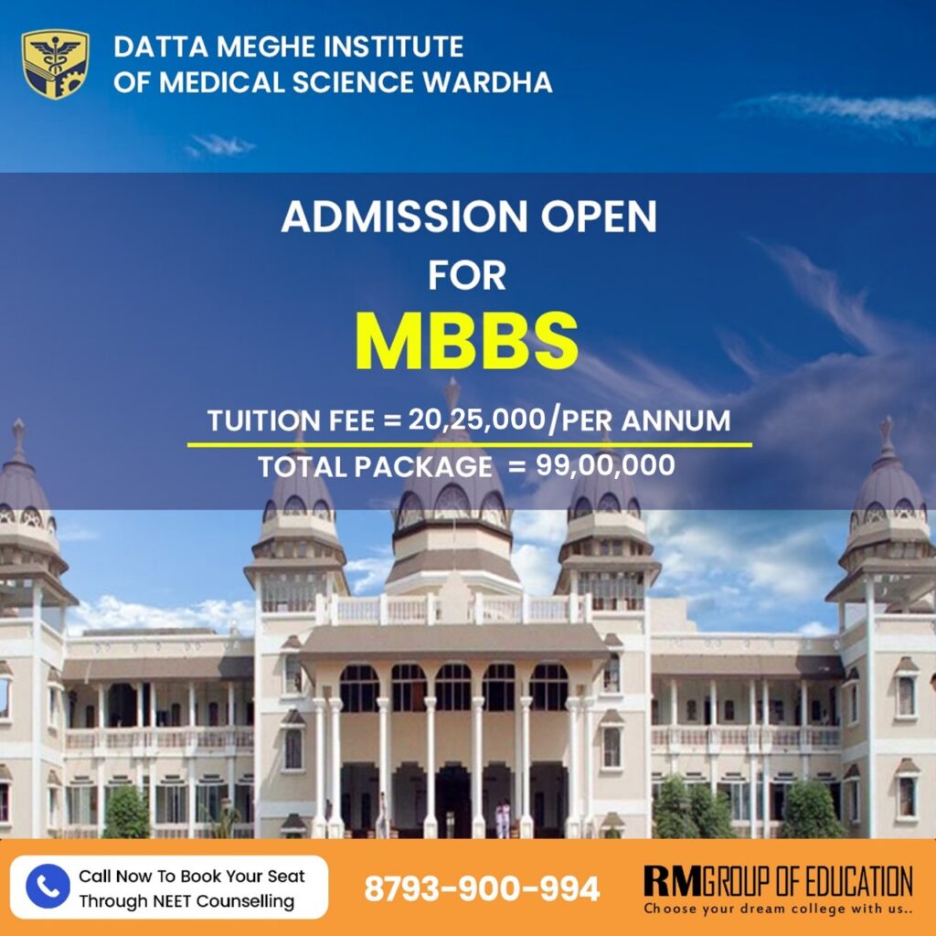 Datta Meghe Medical College Admission